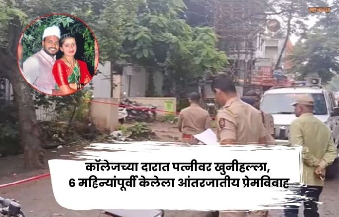 sangli crime news