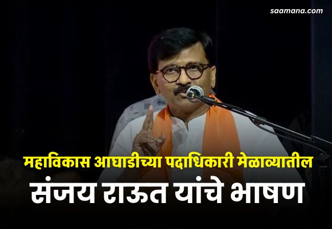 sanjay raut Thumbnail (1)