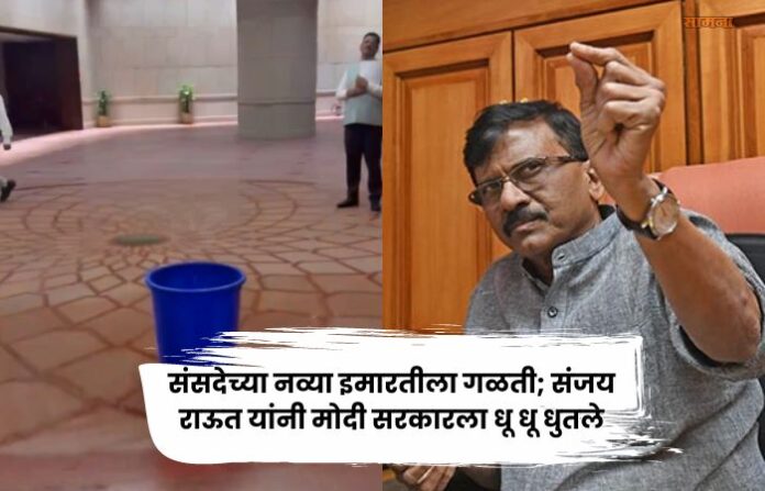 sanjay raut