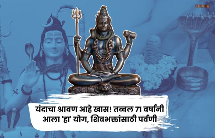 shiv shankar