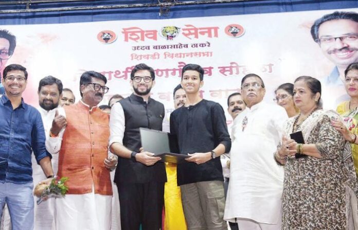 _shivsena UBT