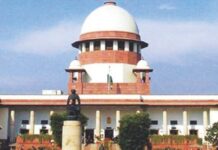 supreme court