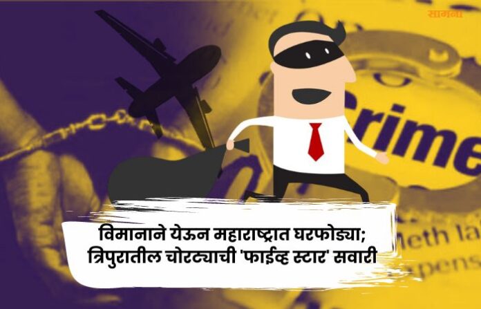thane crime