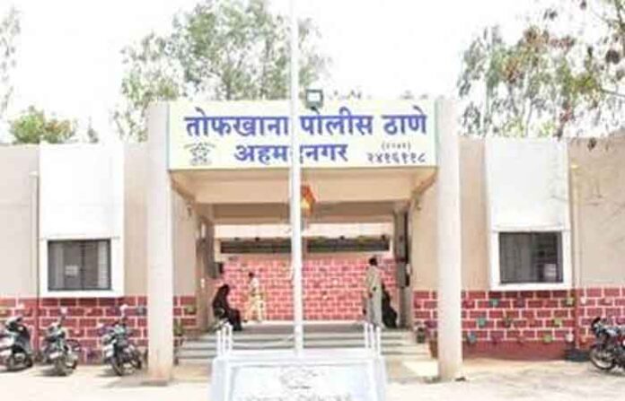 tofkhana-police-station