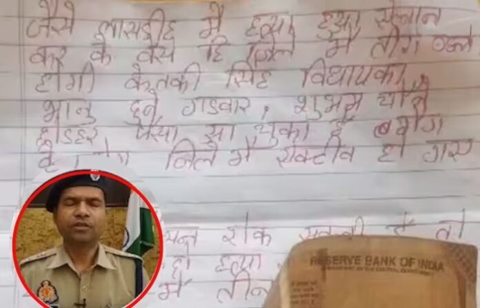 uttar pradesh