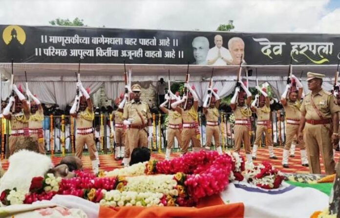 vasant Chavan Last Rites