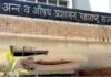 साकीनाक्यात सॉसच्या तर धारावीत एनर्जी ड्रिंकच्या दुकानावर छापा