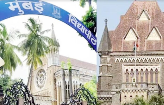 Mumbai University and high court