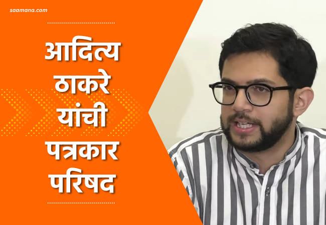 aaditya thackeray 648x450
