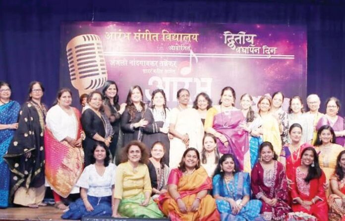 arambha sangeet vidyalaya