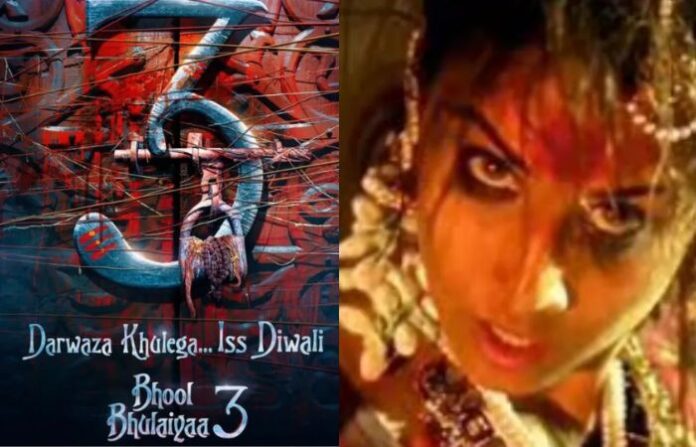 bhool-bhulaiyaa