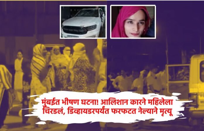 malad accident