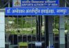 चेहरा दाखवा अन् थेट विमानतळात प्रवेश मिळवा