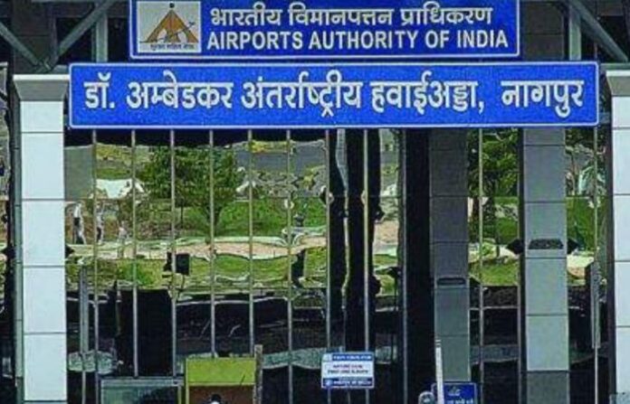 nagpur airport