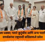 ncp bapu pathare