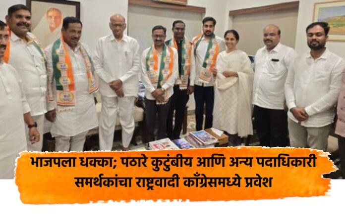 ncp bapu pathare ncp bapu pathare