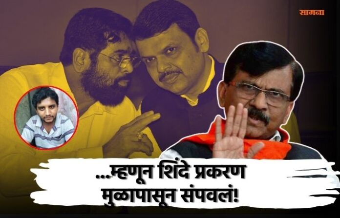 sanjay raut