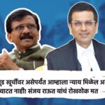 sanjay raut cji dy chandrachud