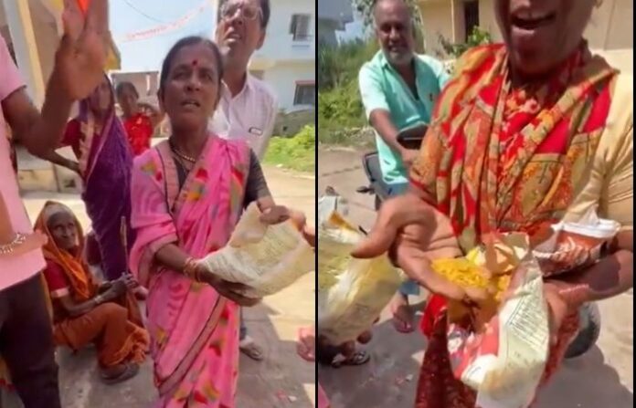 व्हिड