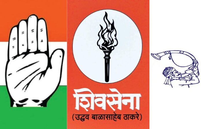 Mahavikas Aghadi