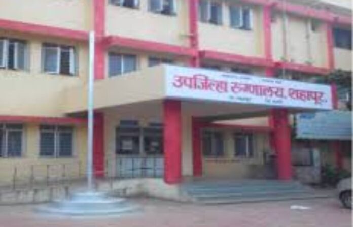 Shahapur hospital