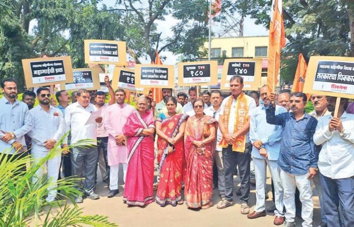 Shivsena UBT