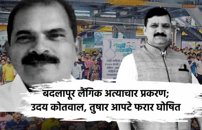 badlapur sexual assault case badlapur sexual assault case