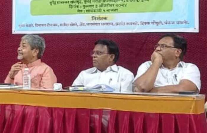 bahujan-republican-socialist-party bahujan-republican-socialist-party