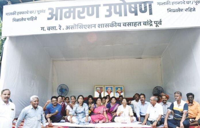 bandra protest