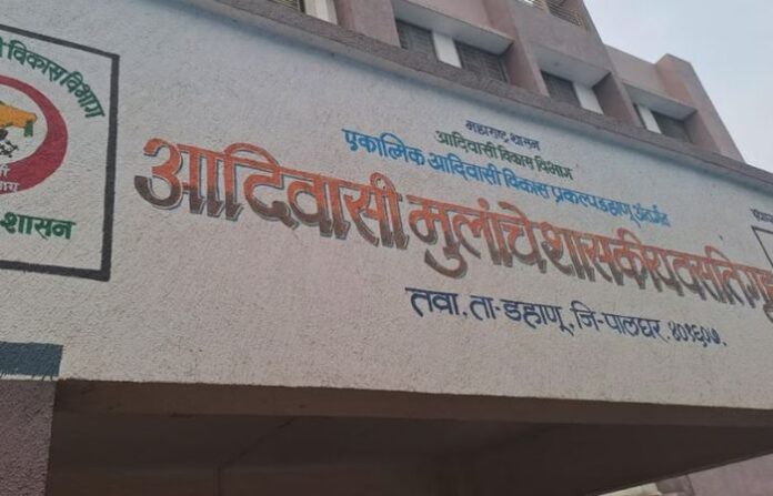 dahanu news