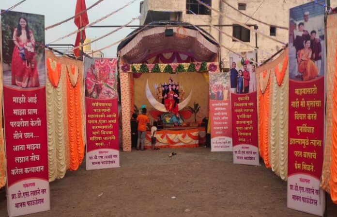 durga utsav buldhana