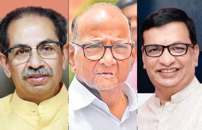 maha vikas aghadi