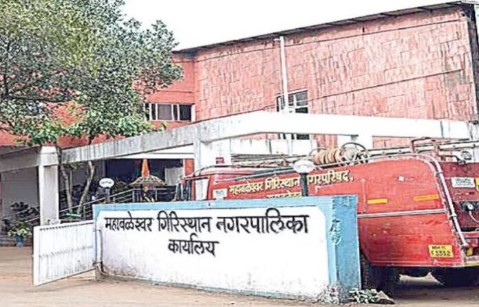 mahabaleshwar municipal corporation