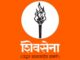 अकोला जिल्ह्यातील शिवसेना पदाधिकारी जाहीर