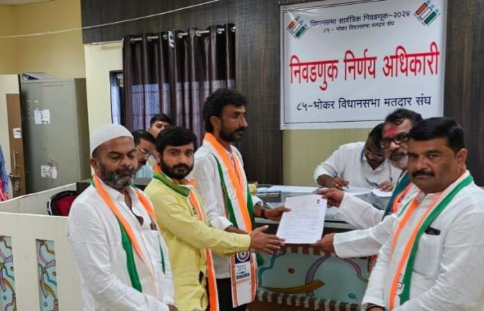 nanded bhokar