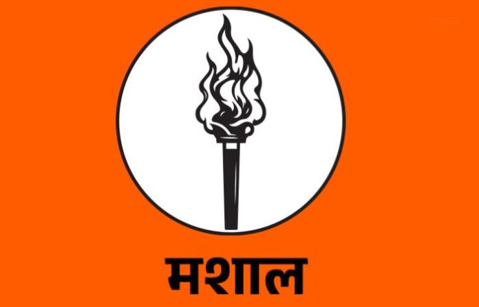 shiv sena mashal