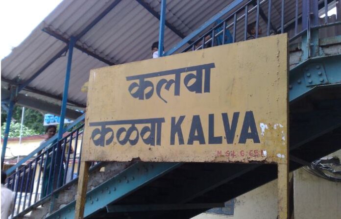 thane news