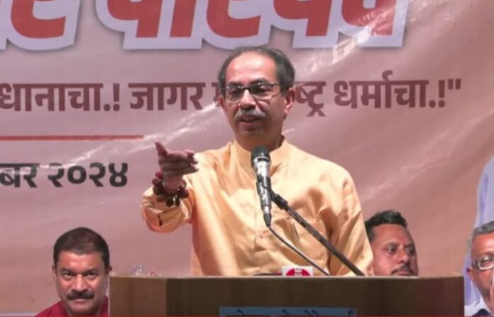 uddhav thackeray shivaji mandir dadar