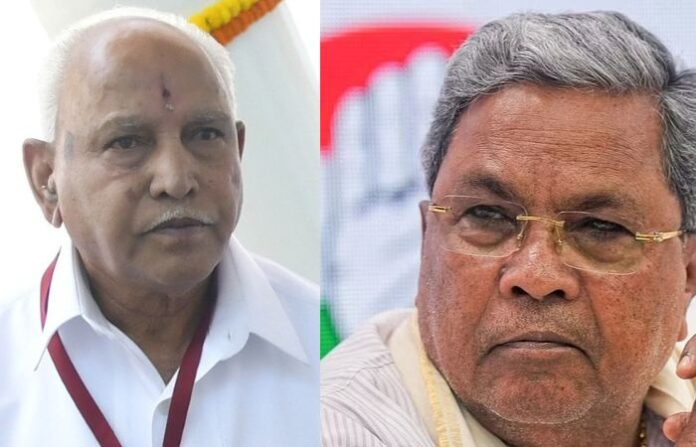 yediyurappa and siddharamaiya