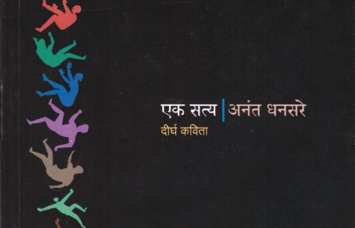 abhipray