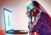 सेवानिवृत्त वृद्धेला डिजिटल अटक; सात कोटींचा गंडा