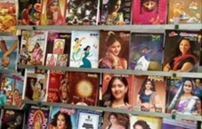 diwali ank
