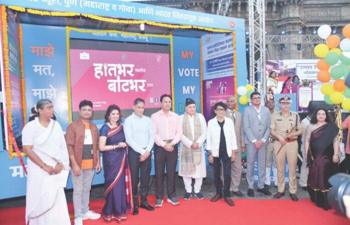 election campaign
