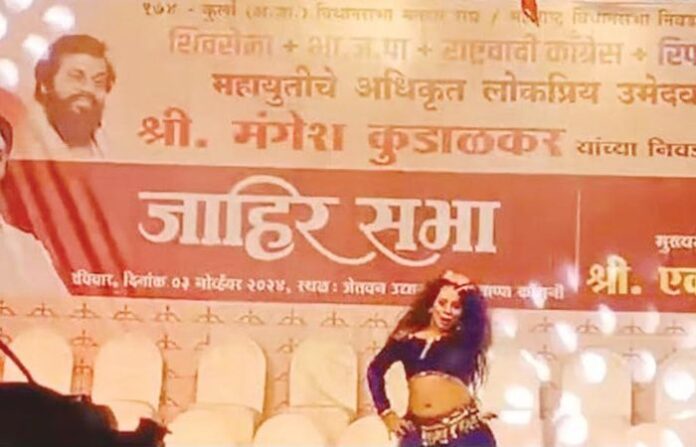 item song