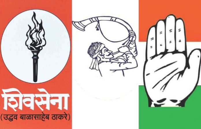 maha vikas aghadi