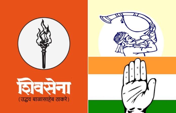 maha vikas aghadi