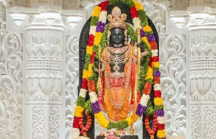 ram mandir