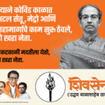sena_ad_202411