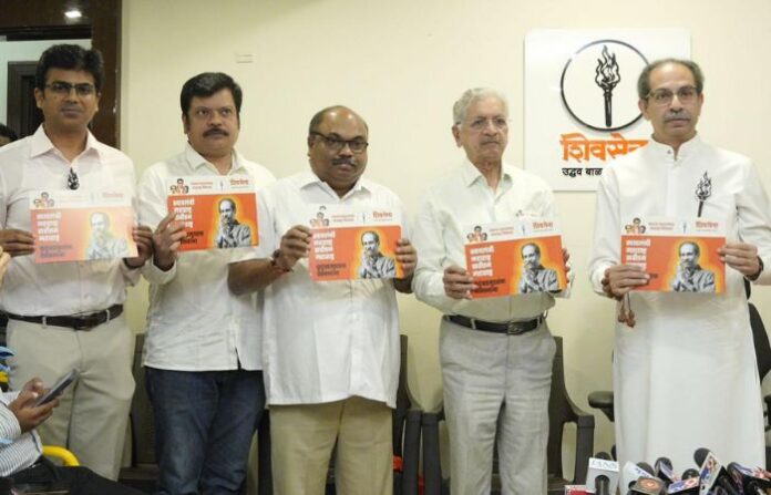 shiv sena ubt manifesto