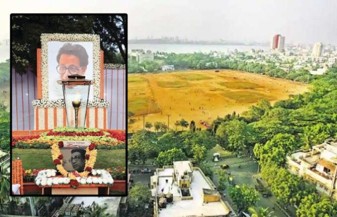 shivaji park